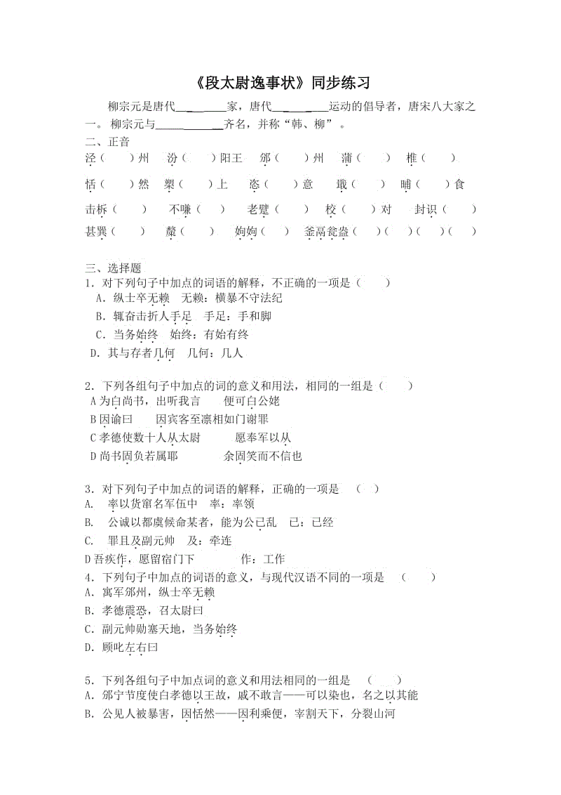 BOB体育-BOB（官网）官方网站-BOBSPORTS直播