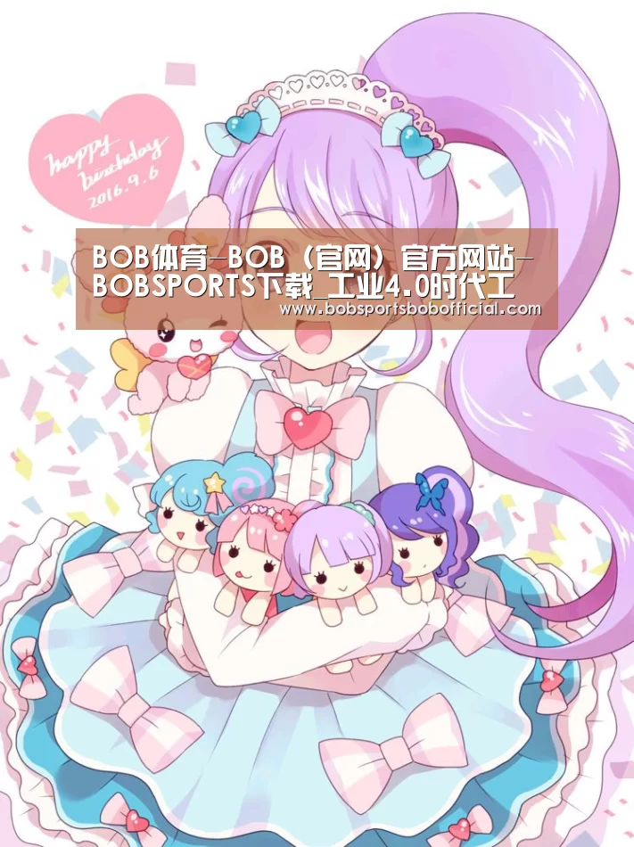 BOB体育-BOB（官网）官方网站-BOBSPORTS直播
