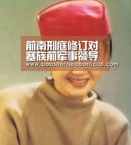 BOB体育-BOB（官网）官方网站-BOBSPORTS