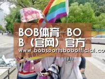 BOB体育-BOB（官网）官方网站-BOBSPORTS直播