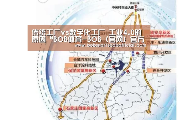 BOB体育-BOB（官网）官方网站-BOBSPORTS直播
