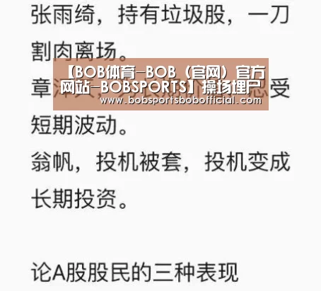 BOB体育-BOB（官网）官方网站-BOBSPORTS下载