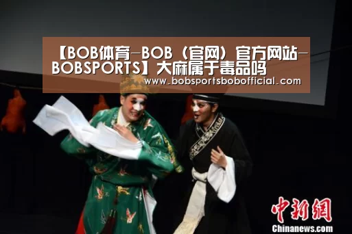 BOB体育-BOB（官网）官方网站-BOBSPORTS直播